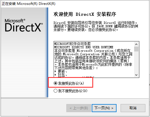 SimLab Composer 8【3D计算机图形（CG）软件】免费破解版安装图文教程