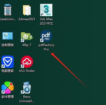 pdfFactory Pro下载最新版：pdfFactory 9.03官方正式试用版安装图文教程