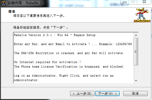 Rebelle 2.0【水彩画艺术画软件】官方免费破解版下载安装图文教程