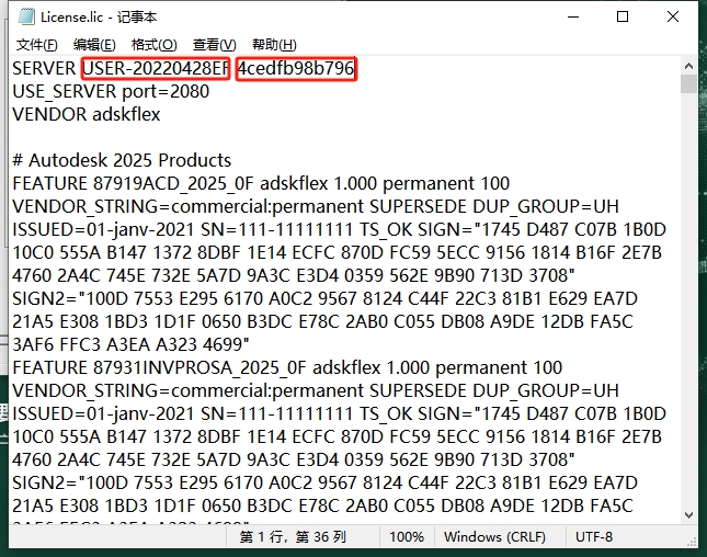 Autodesk InfraWorks 2025完整免费版安装图文教程