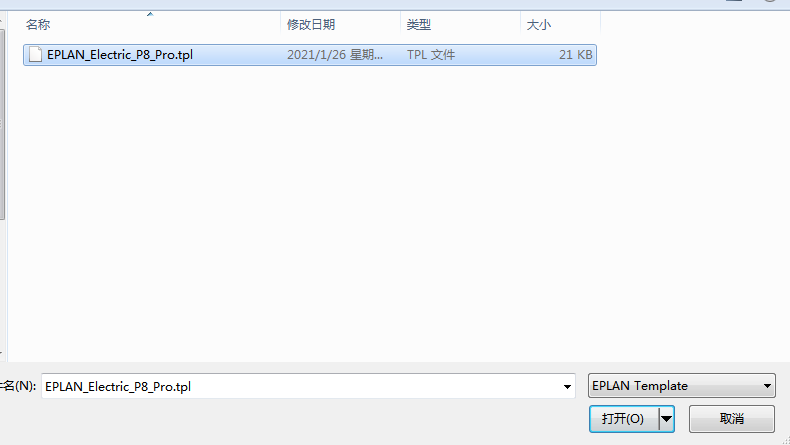 EPLAN Electric P8 V2.9【电气工程设计】绿色破解版免费下载安装图文教程