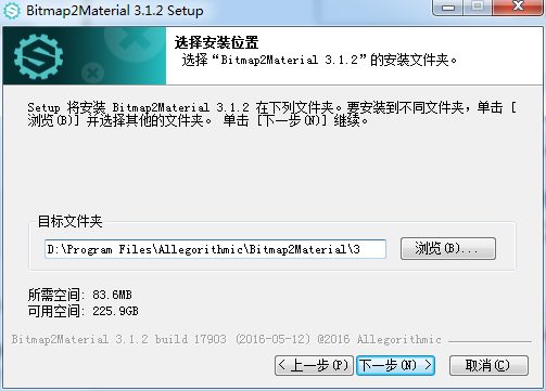 Bitmap2material 3.1.2【自动纹理贴图生成软件】中文直装破解版安装图文教程