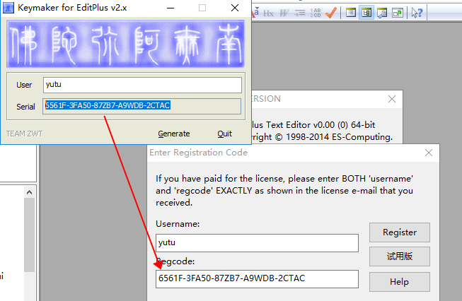 editplus v3.41 文本编辑器【中文破解版】免费下载安装图文教程