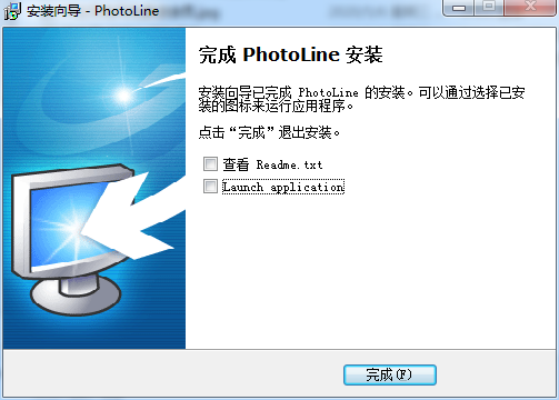PhotoLine 20.5【图像编辑软件】完整汉化破解版下载 附安装教程安装图文教程