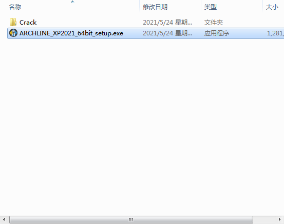 ARCHLine.XP 2021【建筑模型设计软件】绿色破解版 附安装教程安装图文教程