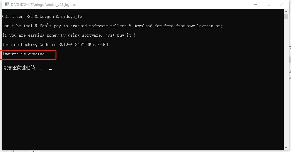 CSI ETABS Ultimate 21.2官方正式破解版+破解文件安装图文教程