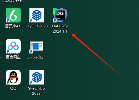 JetBrains DataGrip v2024 简体中文完整完美版安装图文教程