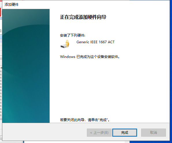 eplan electric p8 2.7免费激活破解版安装图文教程