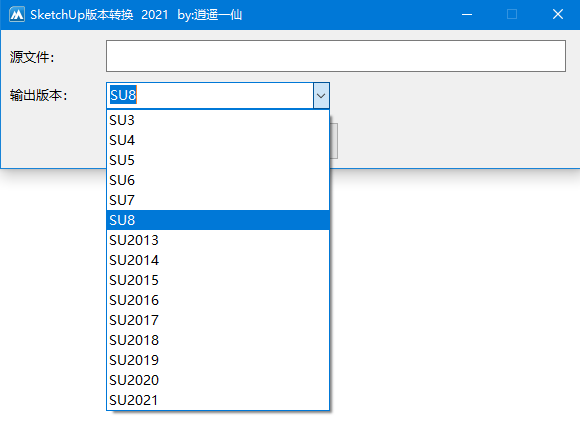 【SU版本转换器下载】SketchUp版本转换器 v2021 for SU3-SU2021 中文绿色破解版