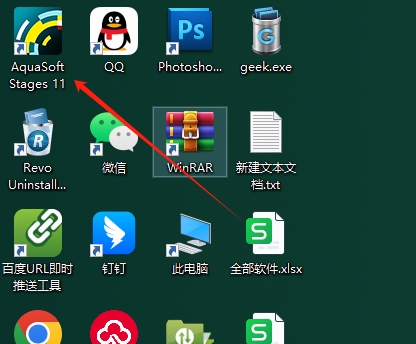AquaSoft Stages 11.8.05免费破解版安装图文教程