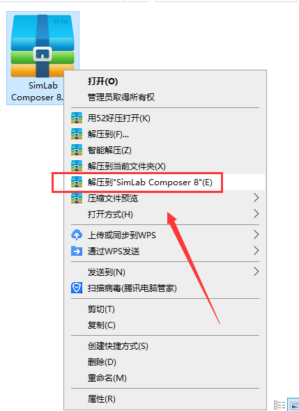 SimLab Composer 8【附安装教程】专业英文破解版v8.0.4安装图文教程