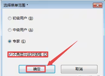 Eplan 2.5中文版免费下载安装图文教程