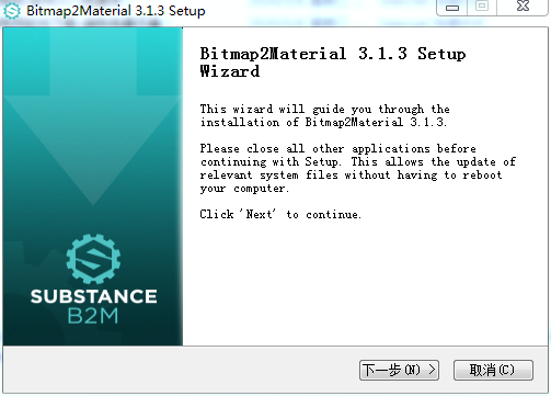 Bitmap2material 3.1.3【纹理贴图生成软件】免费破解版下载安装图文教程