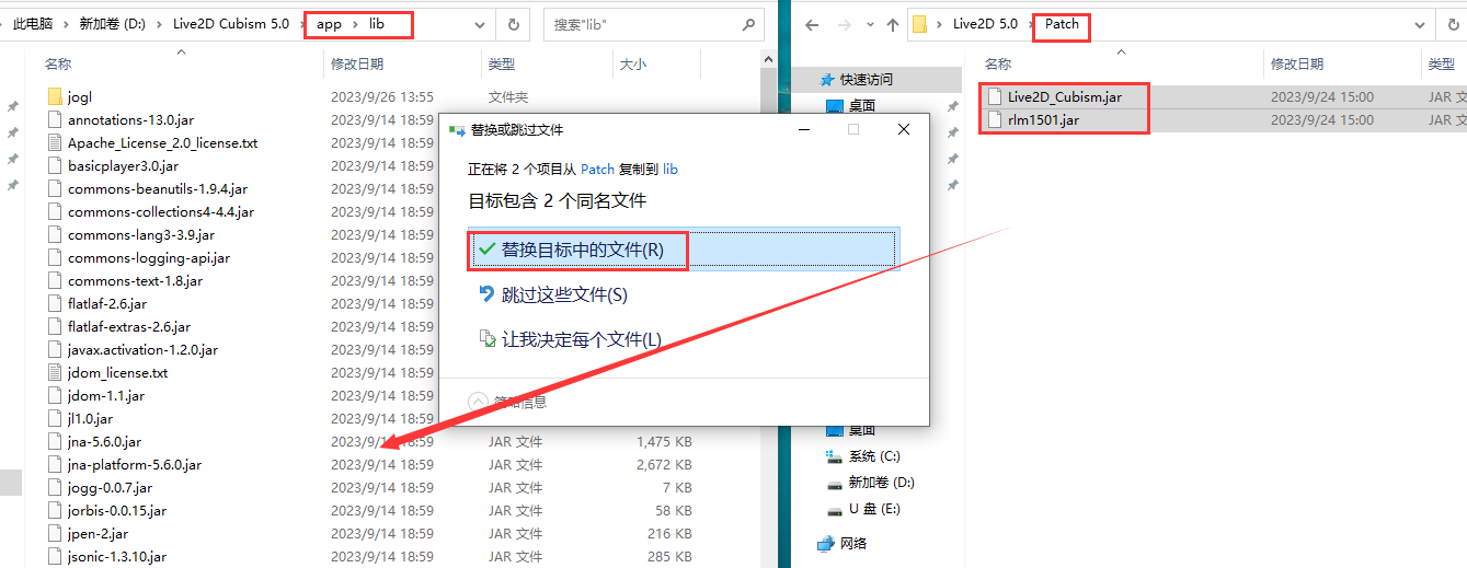 Live2D 5.0【3D建模与动画制作软件】最新免费官方专业版安装图文教程