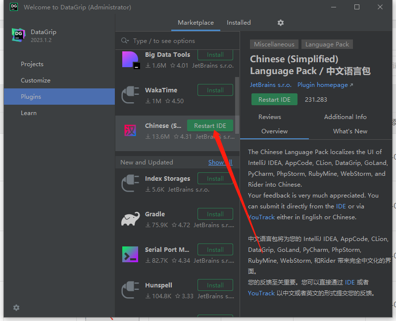 JetBrains DataGrip v2023.1.2【SQL数据库集成开发环境软件免费下】中文版附安装教程安装图文教程