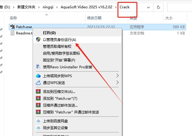 AquaSoft Video 2025 v16.2.02（附安装教程）完整免费激活版安装图文教程