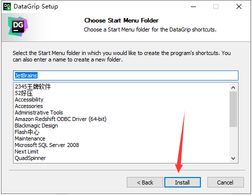 DataGrip 2021.3【数据库管理软件】中文破解版安装图文教程