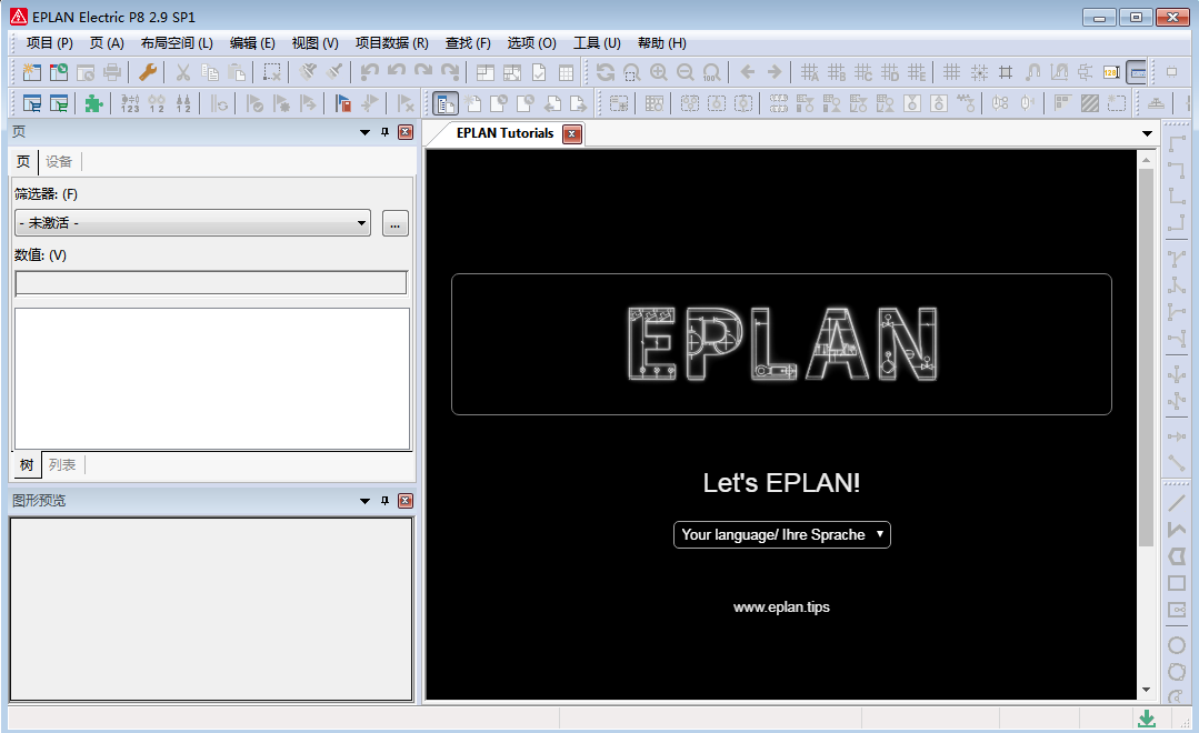EPLAN Electric P8 V2.9【电气工程设计】中文破解版安装图文教程