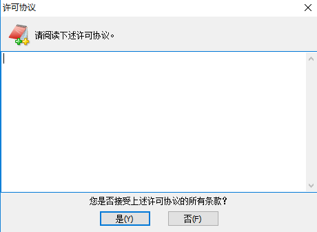 editplus v3.41 文本编辑器【中文破解版】免费下载安装图文教程