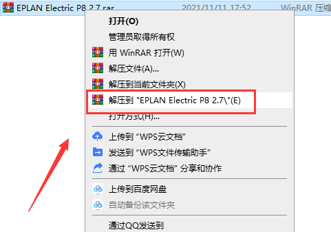eplan electric p8 2.7免费激活破解版安装图文教程