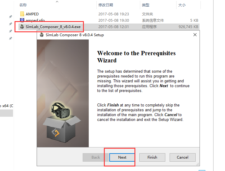 SimLab Composer 8【附安装教程】专业英文破解版v8.0.4安装图文教程