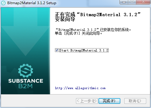 Bitmap2material 3.1.2【自动纹理贴图生成软件】中文直装破解版安装图文教程
