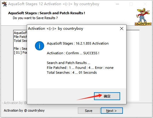 AquaSoft Stages 2025 v16.2最新免费中文版安装图文教程