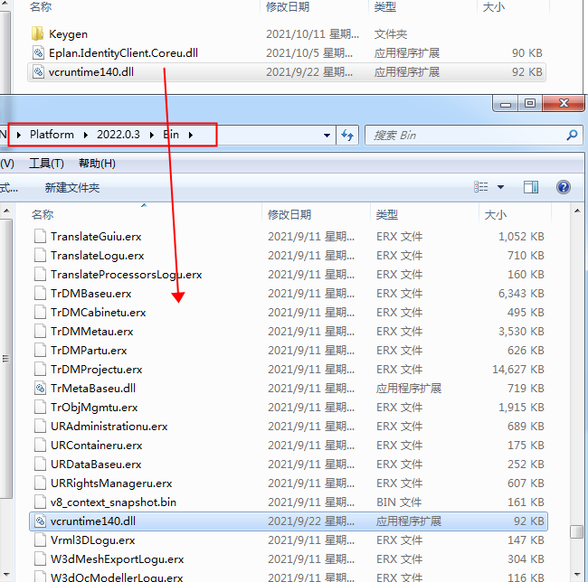 EPLAN Electric P8 2022【电气制图设计软件】免费绿色版下载安装图文教程