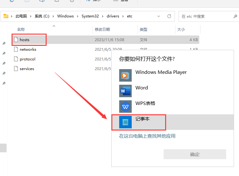 EPLAN Electric P8 2024 中文版 附安装教程安装图文教程