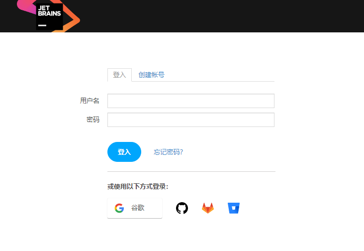 DataGrip 2021.3【附安装破解教程】专业破解版安装图文教程