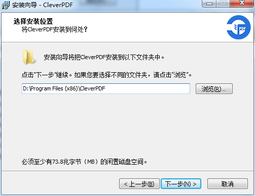 CleverPDF v3.0【万能pdf转换器】中文版下载安装图文教程