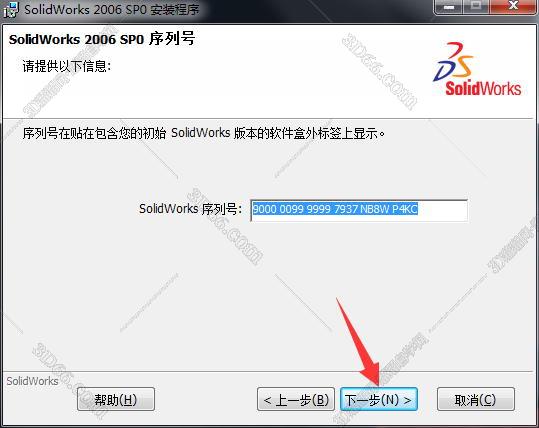 solidworks2019软件下载