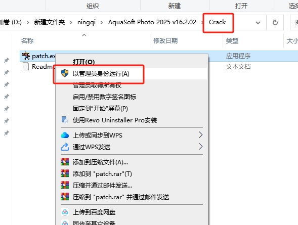 AquaSoft Photo 2025 v16.2.02官方正式破解版安装图文教程