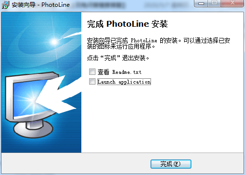 PhotoLine 21【图像编辑器】中文破解版 附注册机安装图文教程