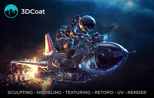 3DCoat 2024.30最新版