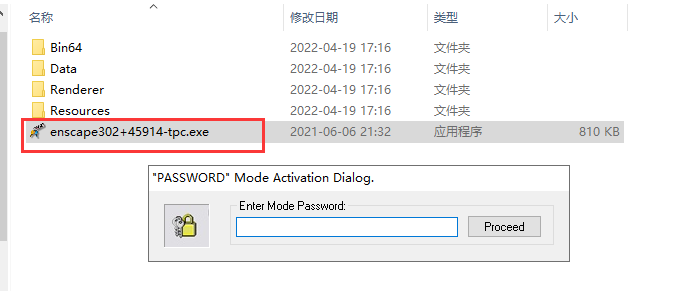 Enscape for Sketchup 3.0.2【附注册机+安装教程】中文破解版安装图文教程