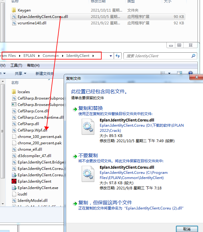 EPLAN Electric P8 2022【电气制图设计软件】免费绿色版下载安装图文教程