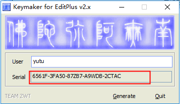 editplus v3.41 文本编辑器【中文破解版】免费下载安装图文教程
