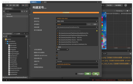 ScreenFlow 10.0.3英文正式版