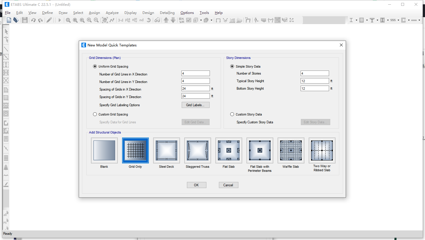 CSI ETABS Ultimate 22.5（房屋建筑结构分析设计软件）最新免费激活版