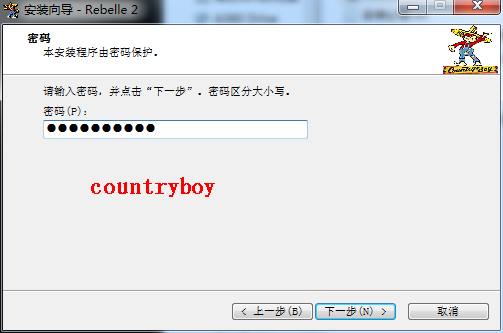 Rebelle 2.0【水彩画艺术画软件】中文破解版下载安装图文教程