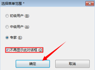 Eplan 2.6 中文完整版【附安装教程】免费版安装图文教程