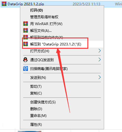 JetBrains DataGrip v2023.1.2【SQL数据库集成开发环境软件免费下】中文版附安装教程安装图文教程