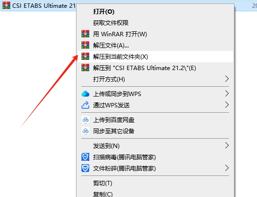 CSI ETABS Ultimate 21.2官方正式破解版+破解文件安装图文教程