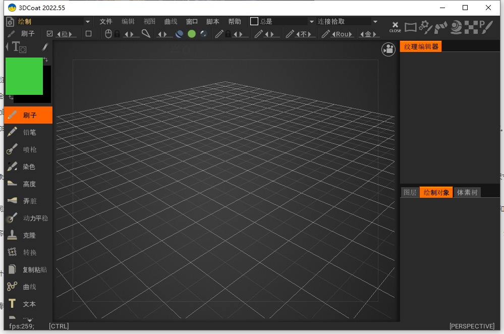 3D Coat v2022.55（游戏模型雕刻软件 ）中文免费稳定版