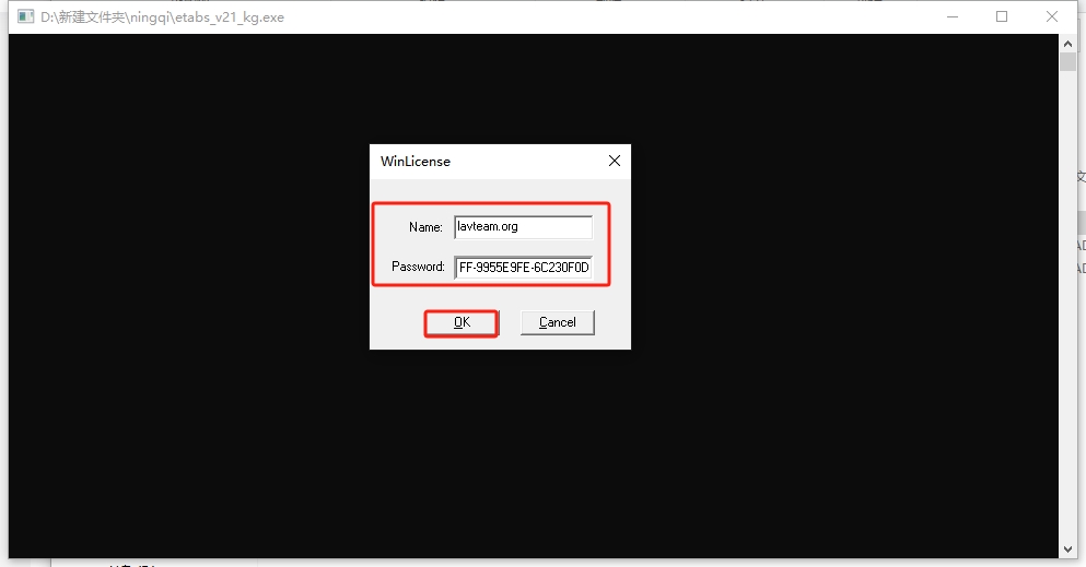 CSI ETABS Ultimate 21.2官方正式破解版+破解文件安装图文教程