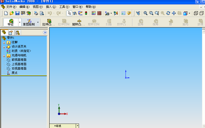 SolidWorks 2006软件破解版下载【安装教程】完美破解版