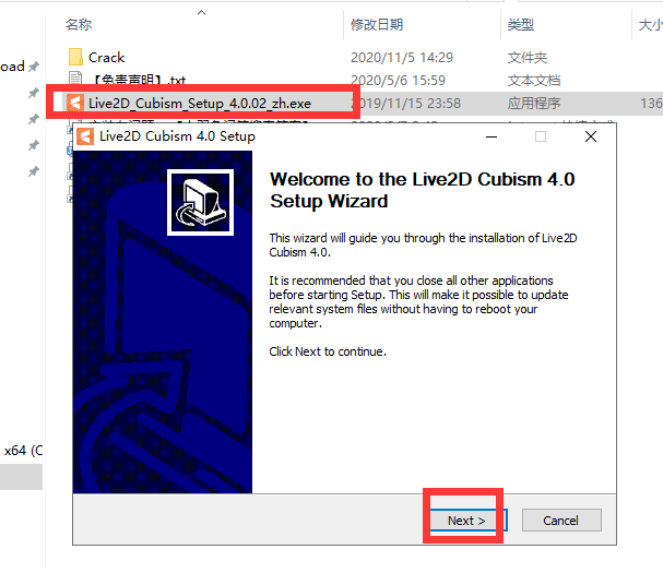 Live2D 4.0【2D动画制作软件】中文破解版安装图文教程