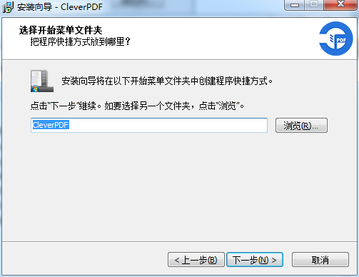 CleverPDF v3.0【万能pdf转换器】免费中文版下载安装图文教程
