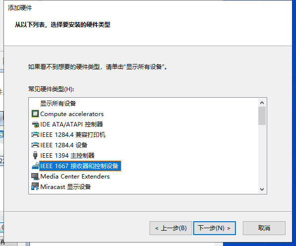 eplan electric p8 2.7免费激活破解版安装图文教程
